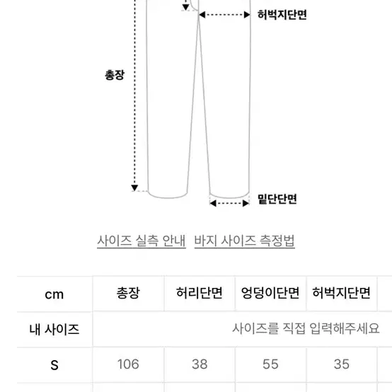 리테일 디아워 그린틴 워싱 데님팬츠 s