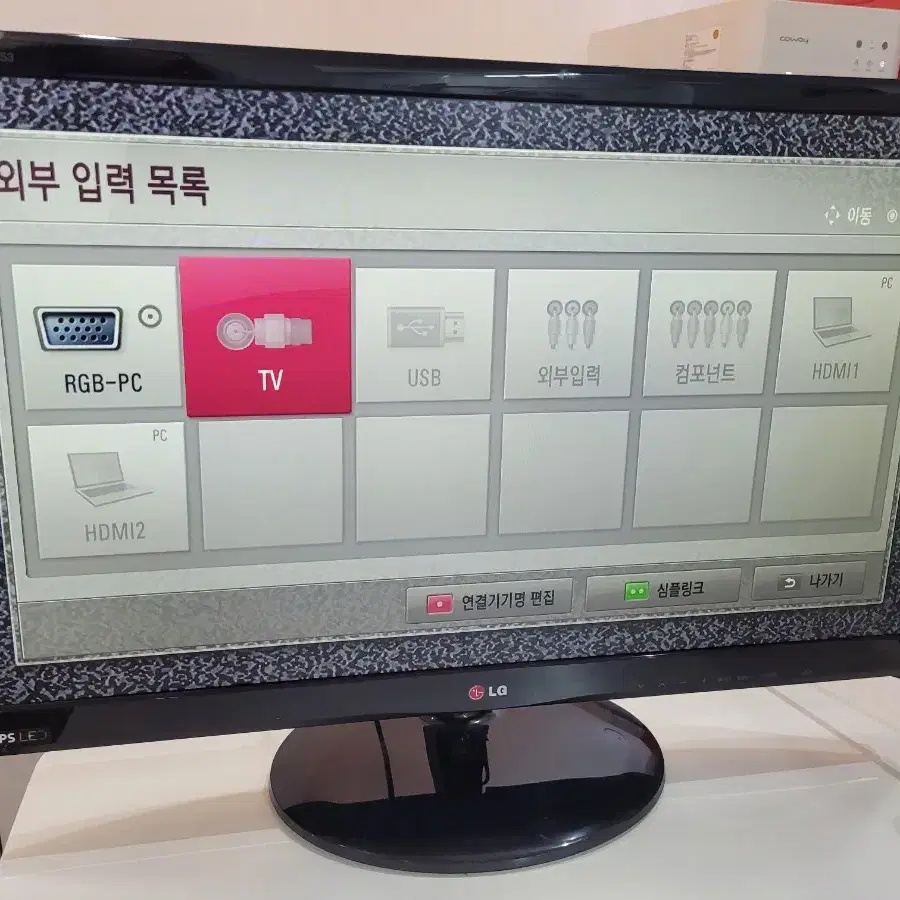 LG 티비 겸 모니터 27인치 tv