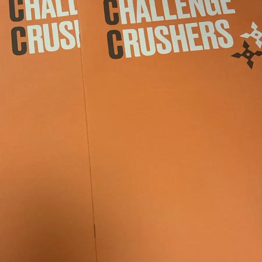 2025학년도 LCS Challenge Crushers 5회분(생명 1)