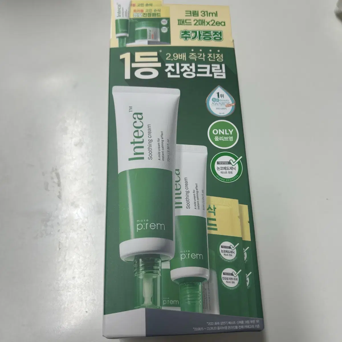 (새상품) 메이크프렘 인테카 수딩크림 70ml 기획