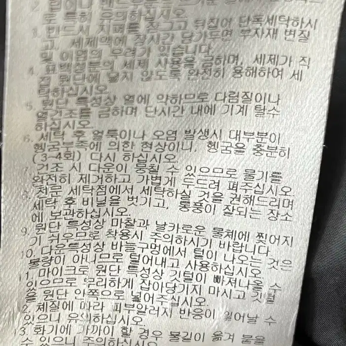 푸마 덕다운 롱패딩 95