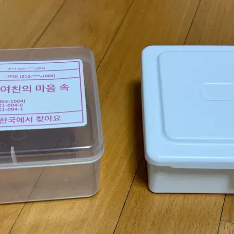 포장용품 포용계 필수 통 다이소 무인양품 포카 원터치 테무알리산리오아이브