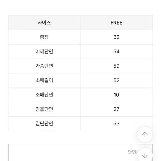 후드 가디건 니트 투웨이 집업