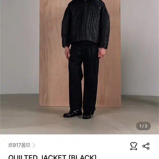 르917옴므 QUILTED JACKET [48]