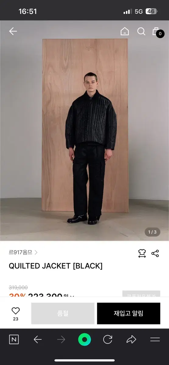 르917옴므 QUILTED JACKET [48]