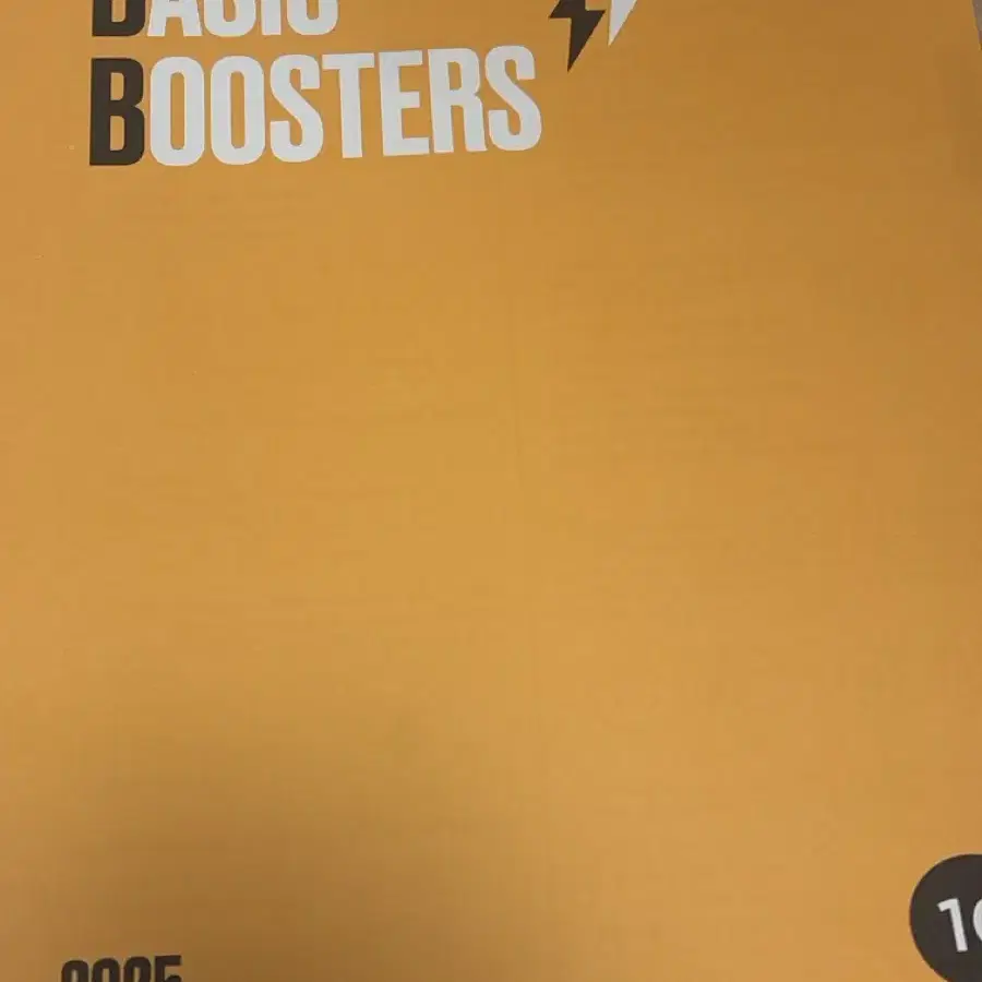 2025학년도 Lcs Basic Boosters (생명 1) 4회분