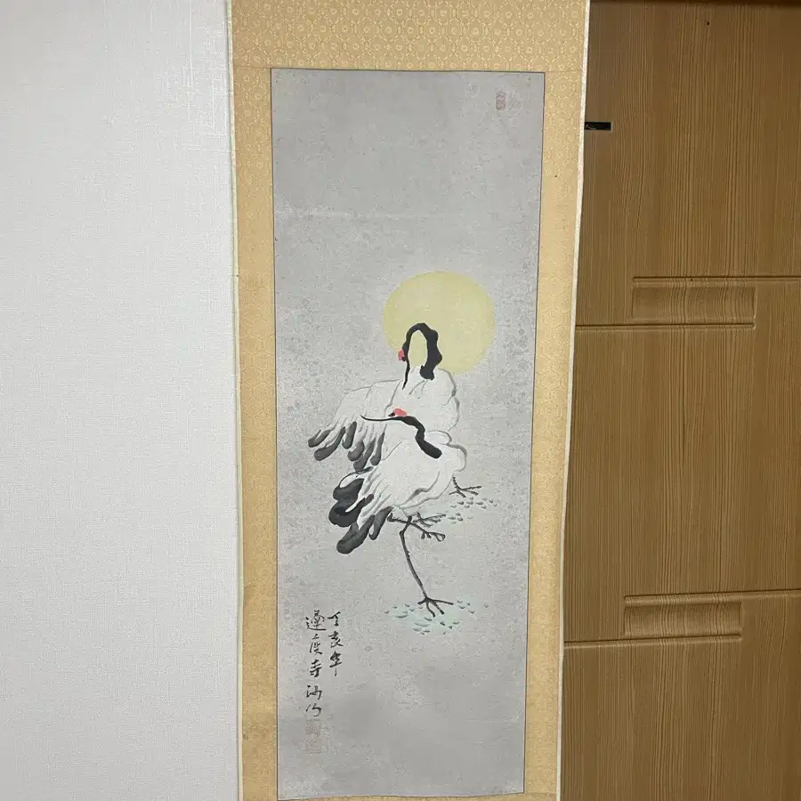 그림