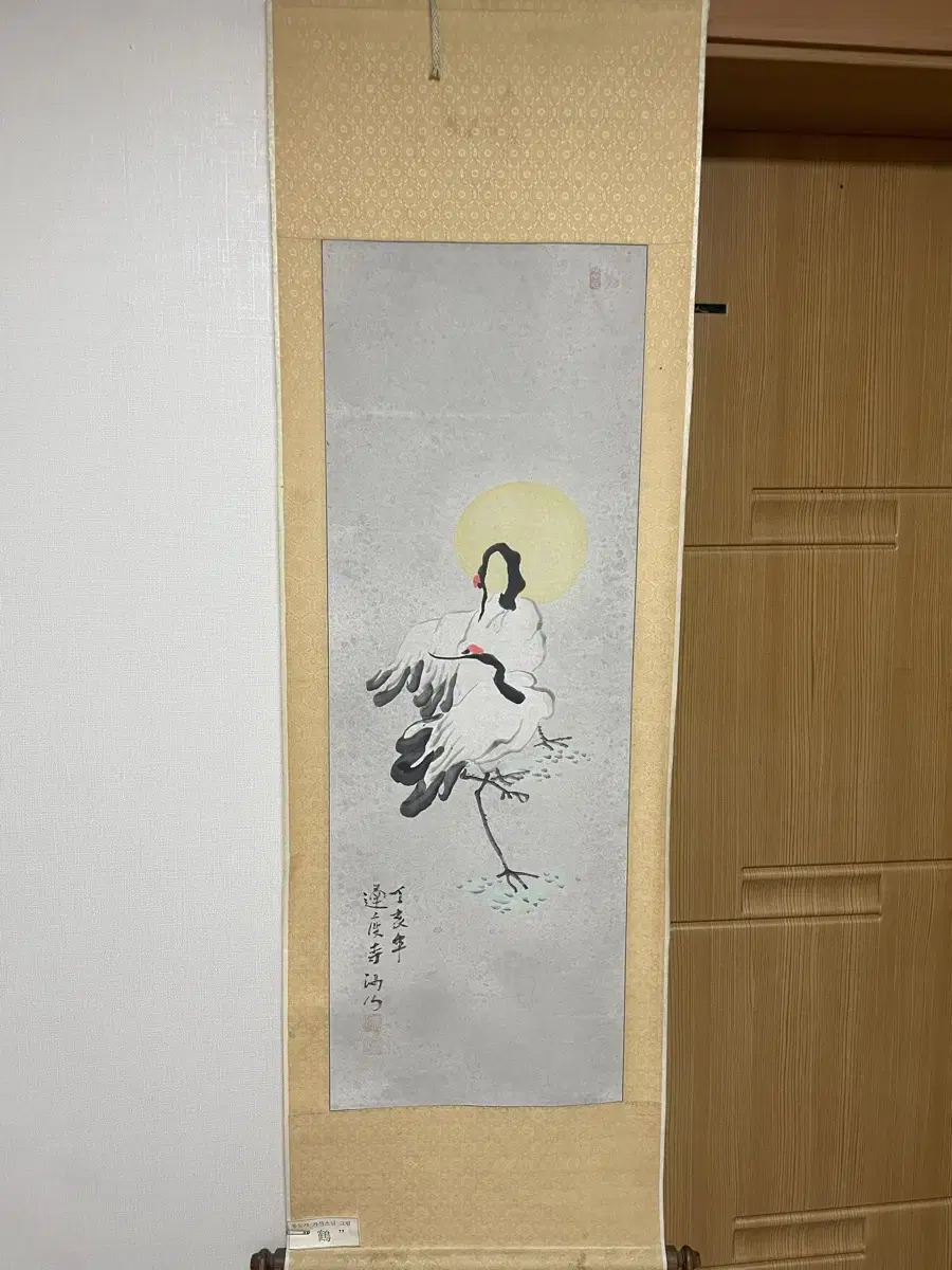 그림