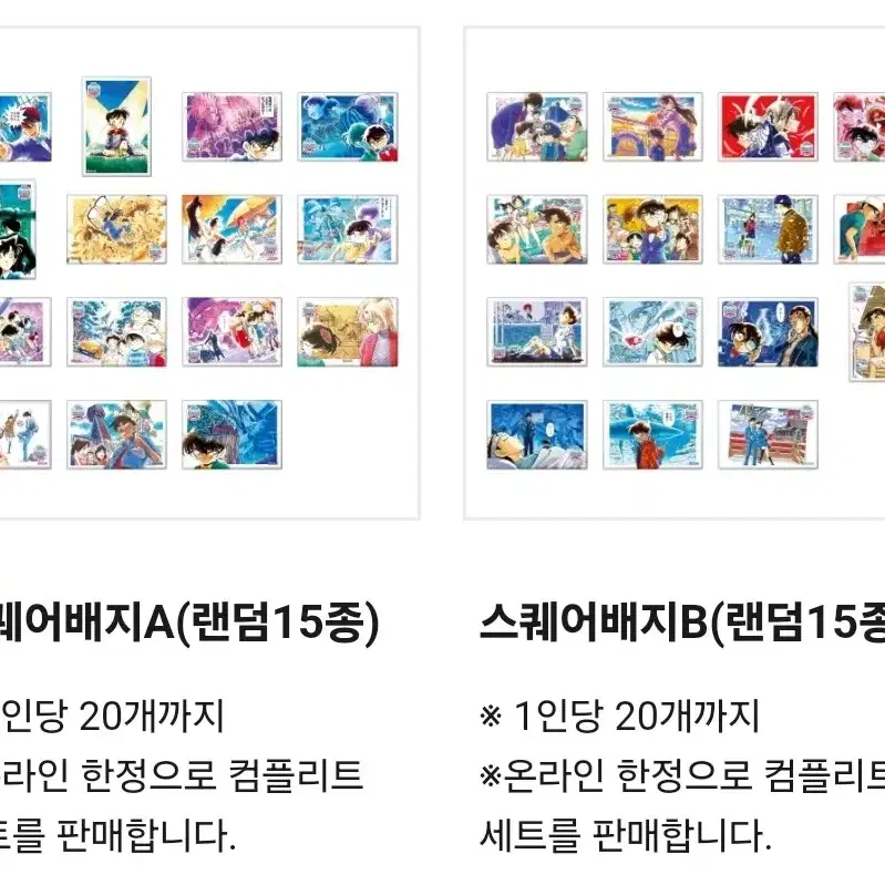 일본 코난 30주년 기념카페 굿즈 대리구매