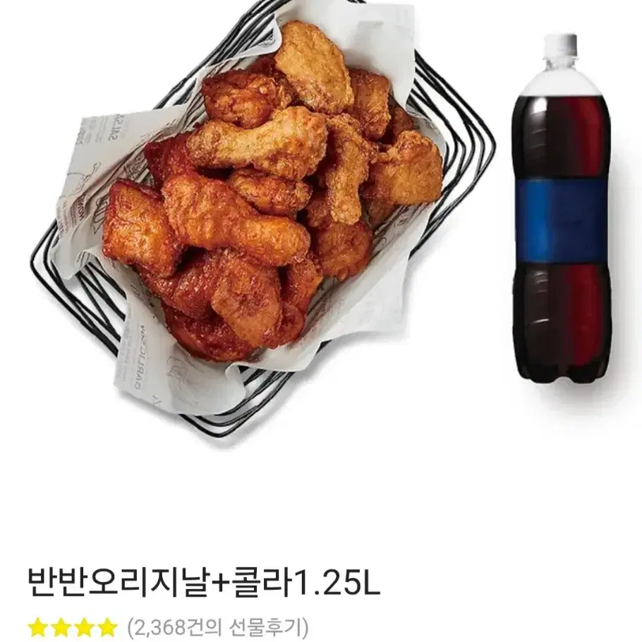 교촌 반반 오리지널 + 콜라 1.25L