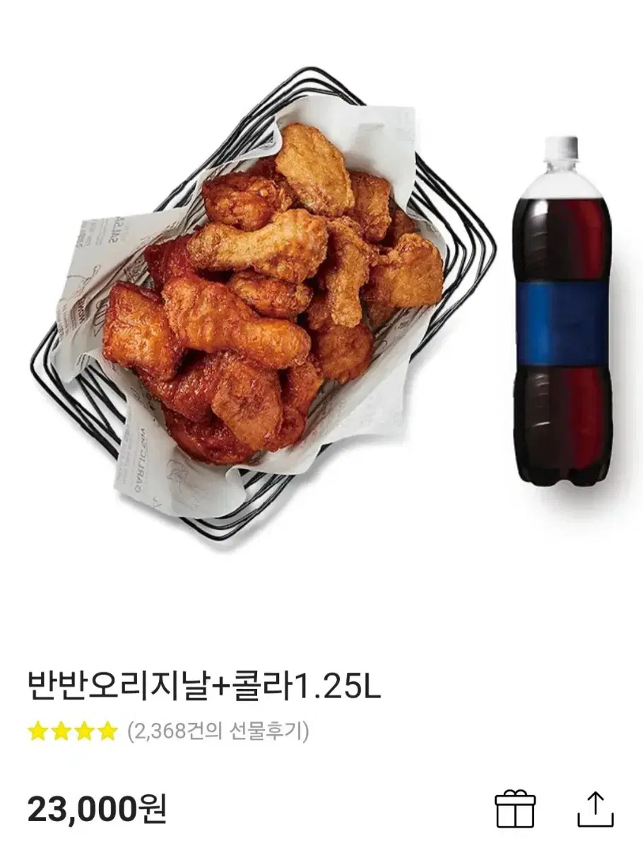 교촌 반반 오리지널 + 콜라 1.25L