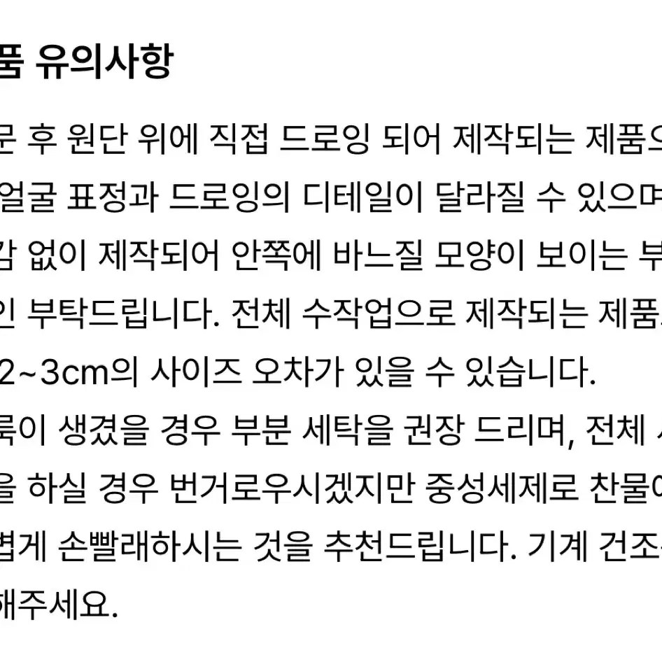 재유노나카 가방