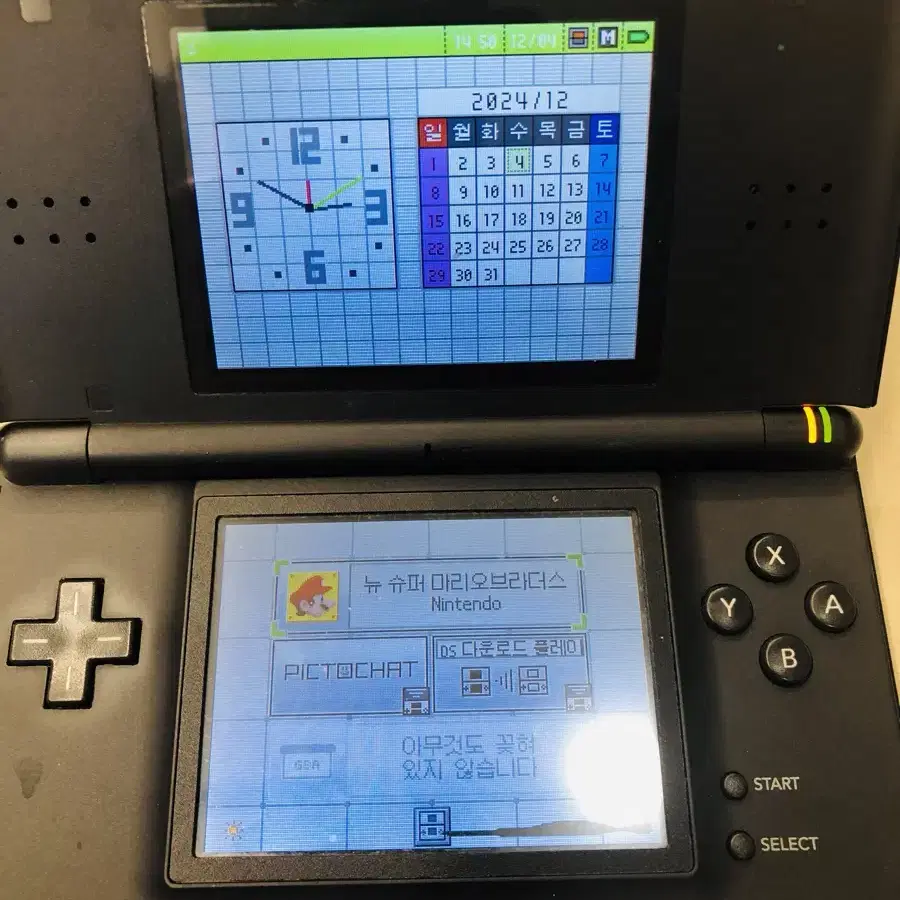 닌텐도 DS Lite 블랙