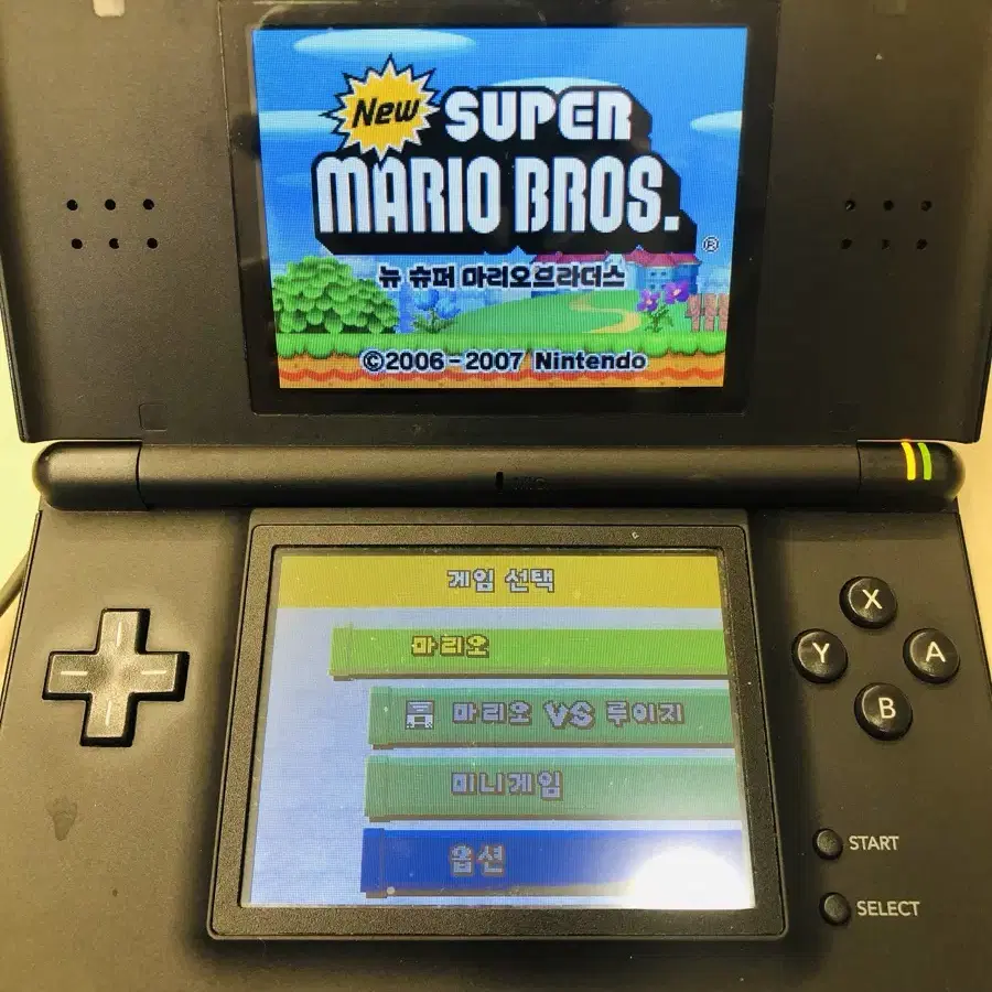 닌텐도 DS Lite 블랙