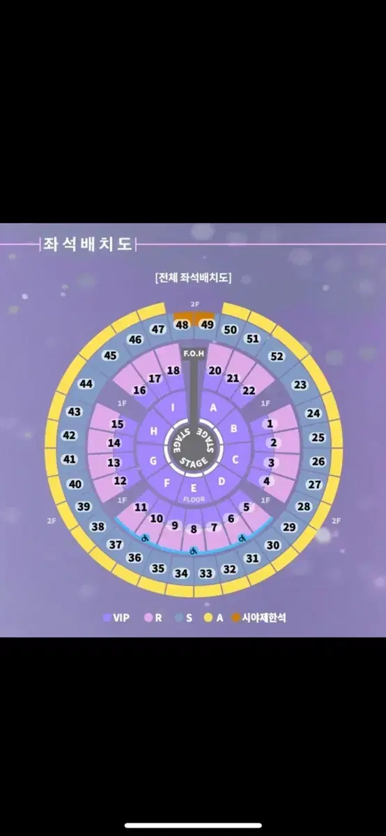 성시경 연말 콘서트 12/31(화) s석 2자리