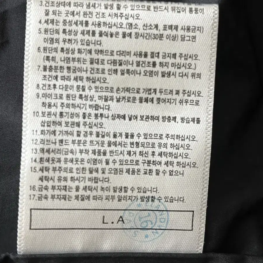 뉴발란스 덕다운 공용 롱패딩 95