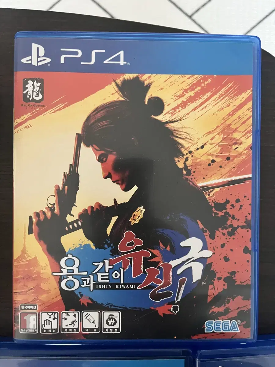 [PS4] 게임CD 용과같이 유신 극 팝니다!!