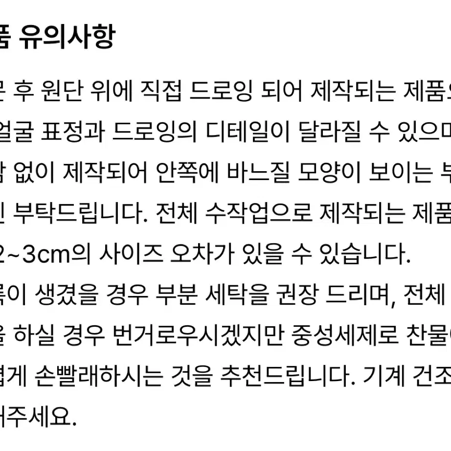 재유노나카 가방