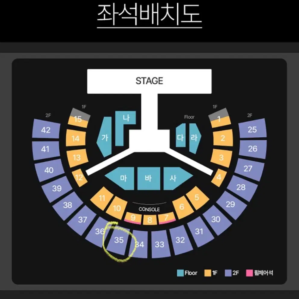 인피니트 15주년 콘서트 첫콘 원가이하양도