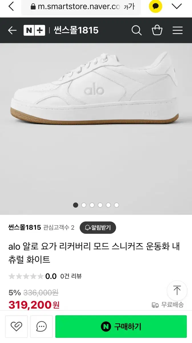 alo 알로 요가 리커버리 모드 스니커즈 운동화 내츄럴 화이트