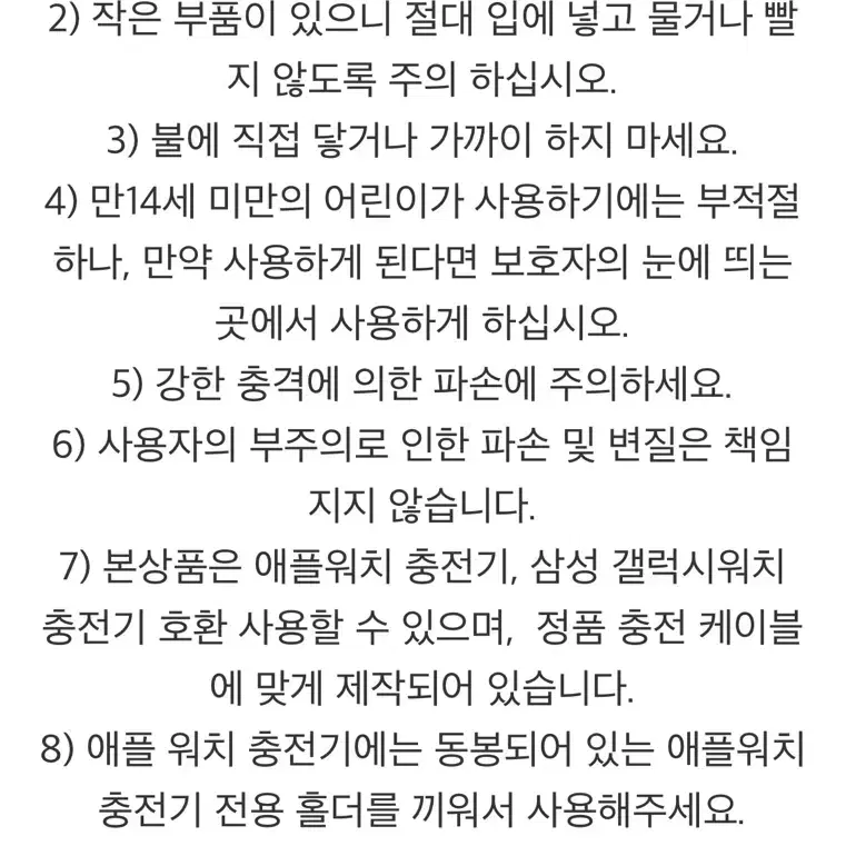 카카오프렌즈 라이언 춘식이 워치 거치대