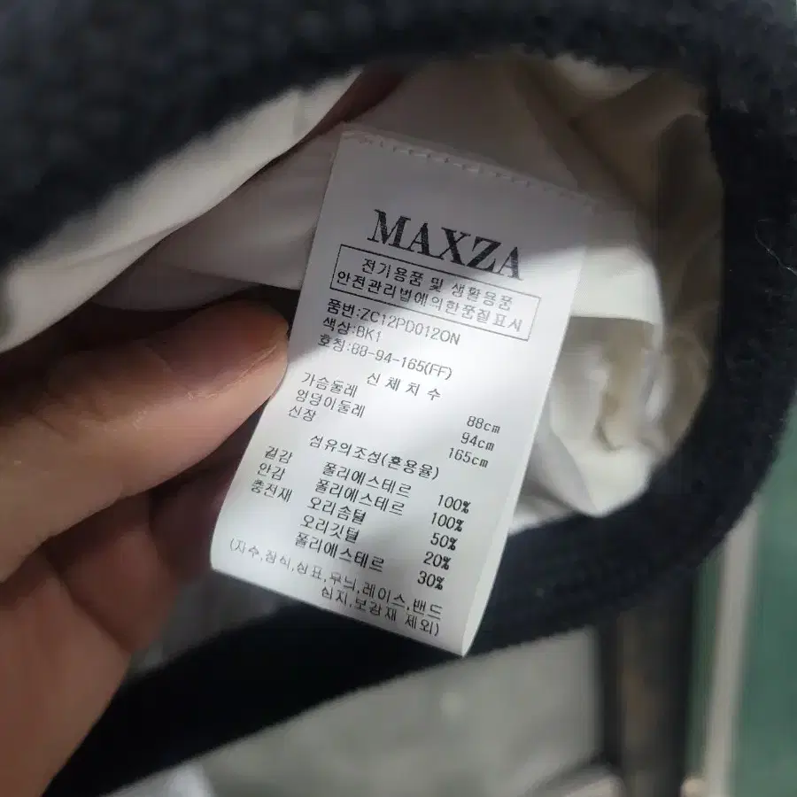 MAXZA 마쟈 하이넥 후드 덕다운 조끼 패딩