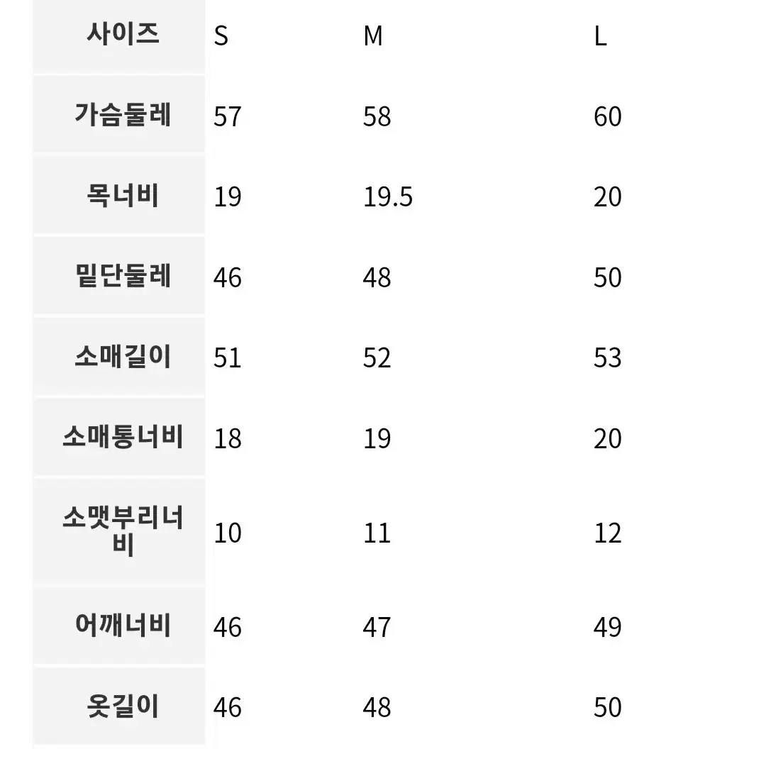 .M 에잇세컨즈가디건.카디건.니트가디건.니트카디건