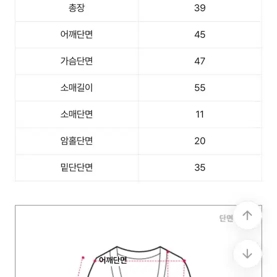 급처!! 에이블리 볼레로 가디건 하늘색