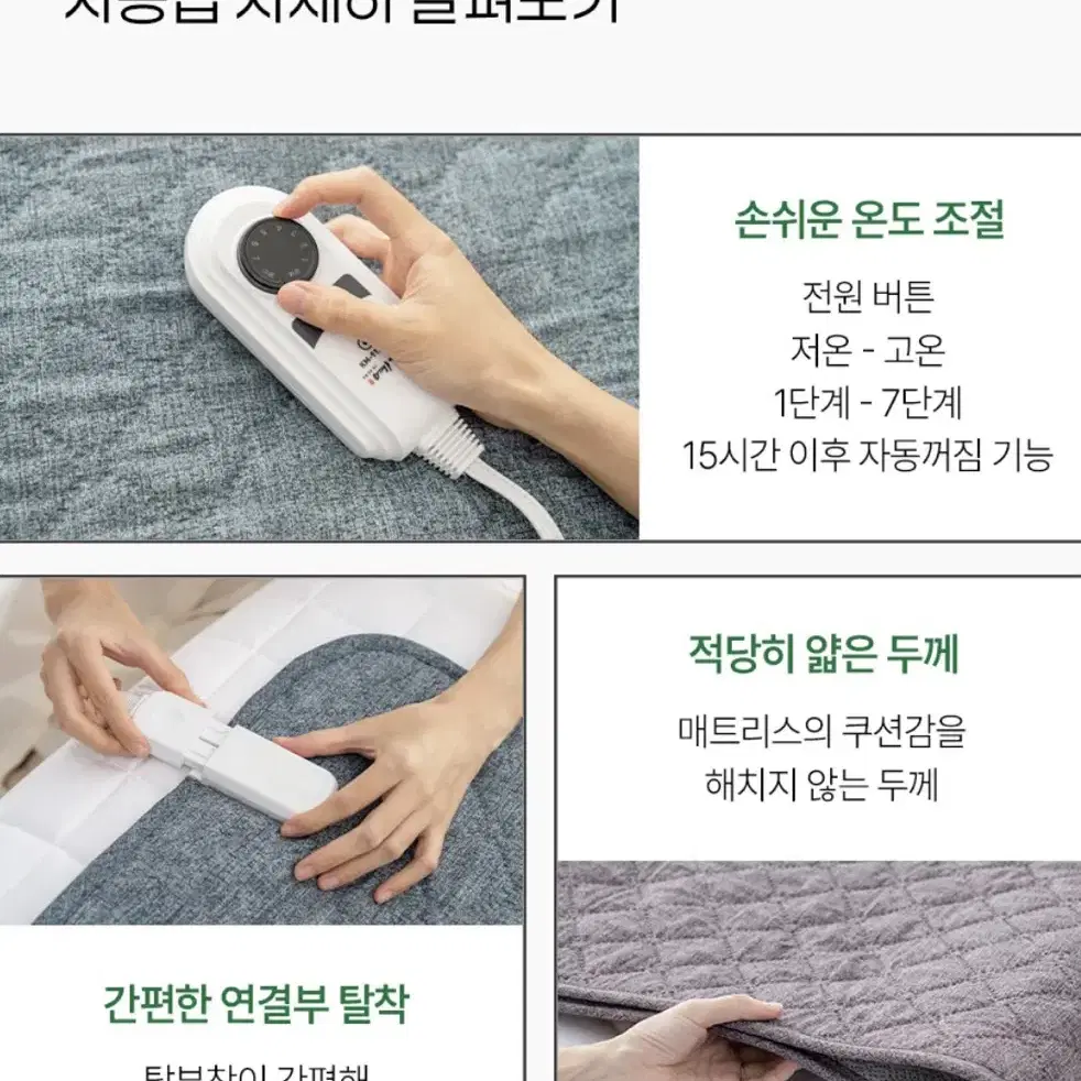 (최저가) 카본 탄소 전기매트 전기장판 전기요 온열매트 집들이 부모님선물