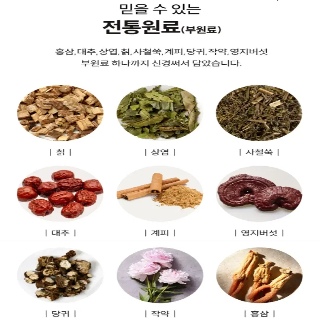 지리산마천농협 순수국산 우리 흑마늘 진액 70ml 30포