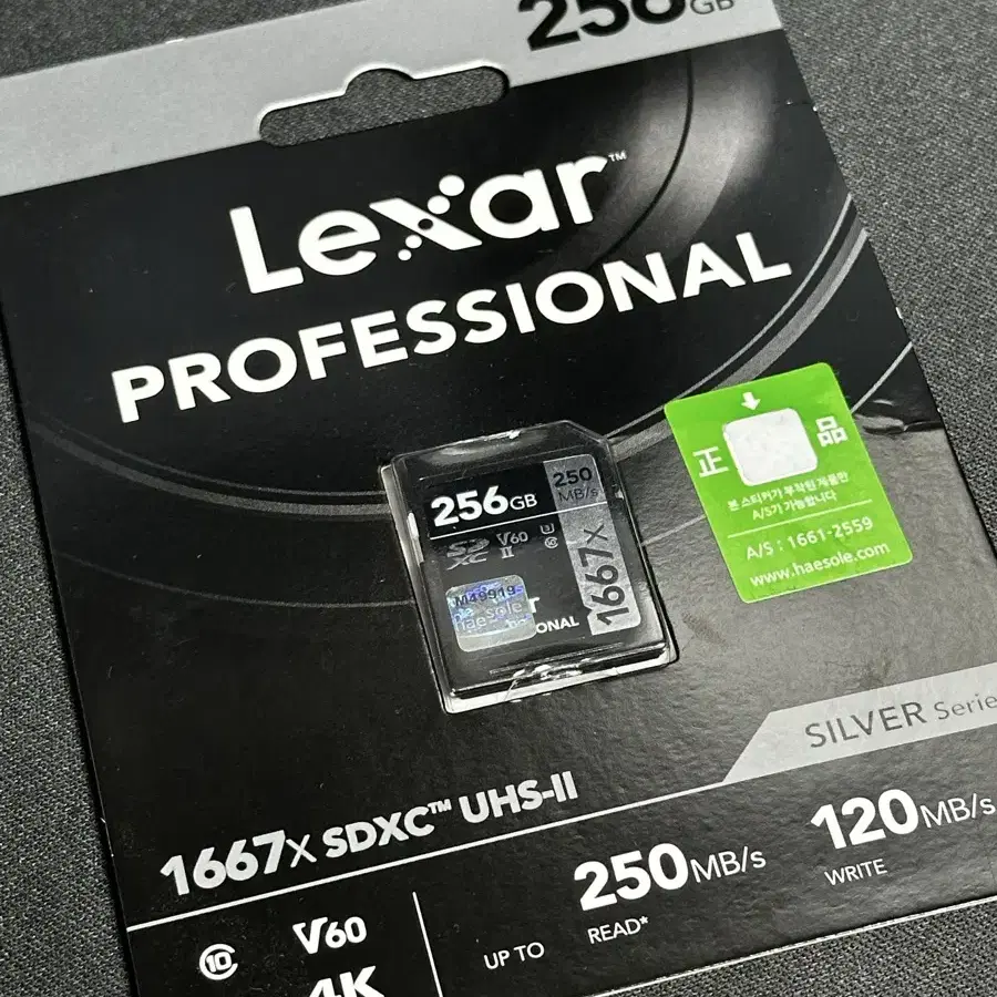 렉사 256GB sd카드