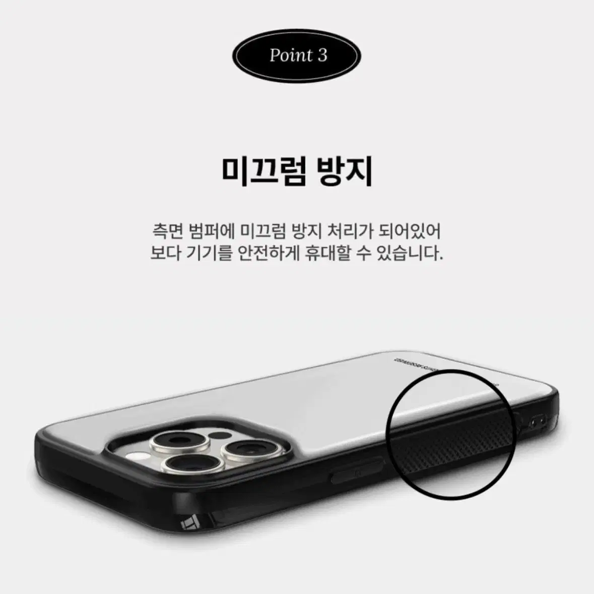 [새상품] 메이드모먼 아이폰16프로 16pro 에폭시 범퍼 폰 케이스