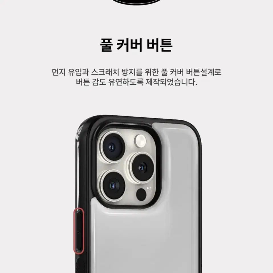 [새상품] 메이드모먼 아이폰16프로 16pro 에폭시 범퍼 폰 케이스