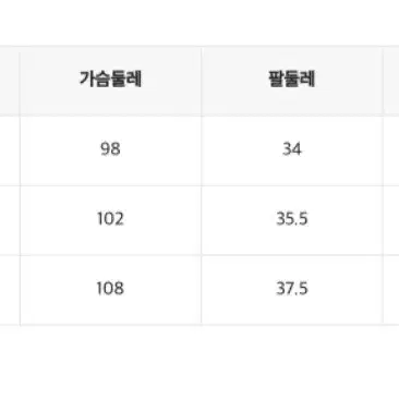 미쏘 배색 트위드 자켓 핑크