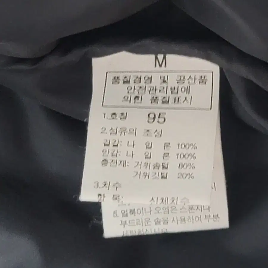 (M)노스페이스 700 눕시 패딩 판매합니다