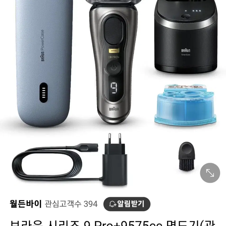 브라운 9프로 플러스 새상품 팝니다. 9575cc 그라파이트