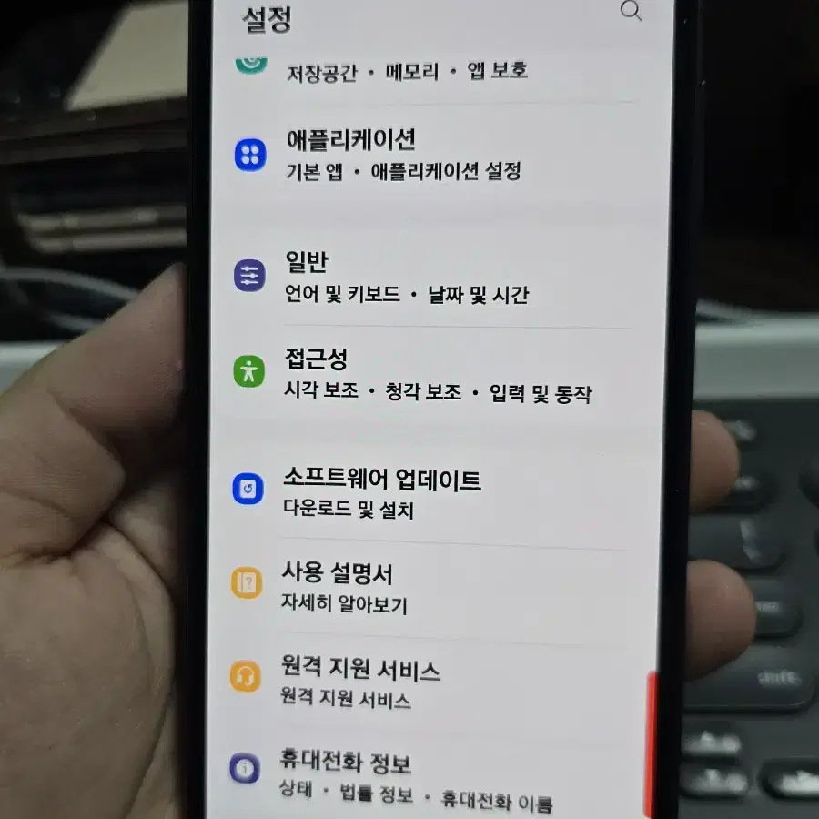 (874)갤럭시a15 128gb A급 판매