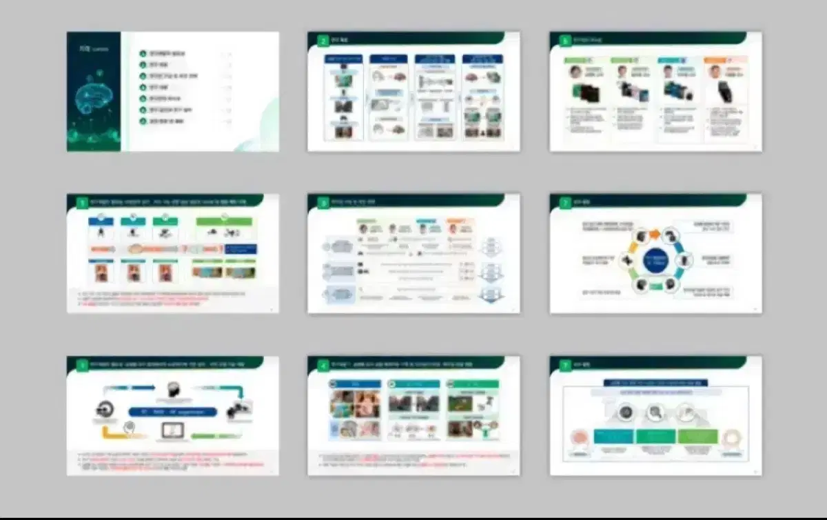 PPT 과제대리 대행( 당일가능)