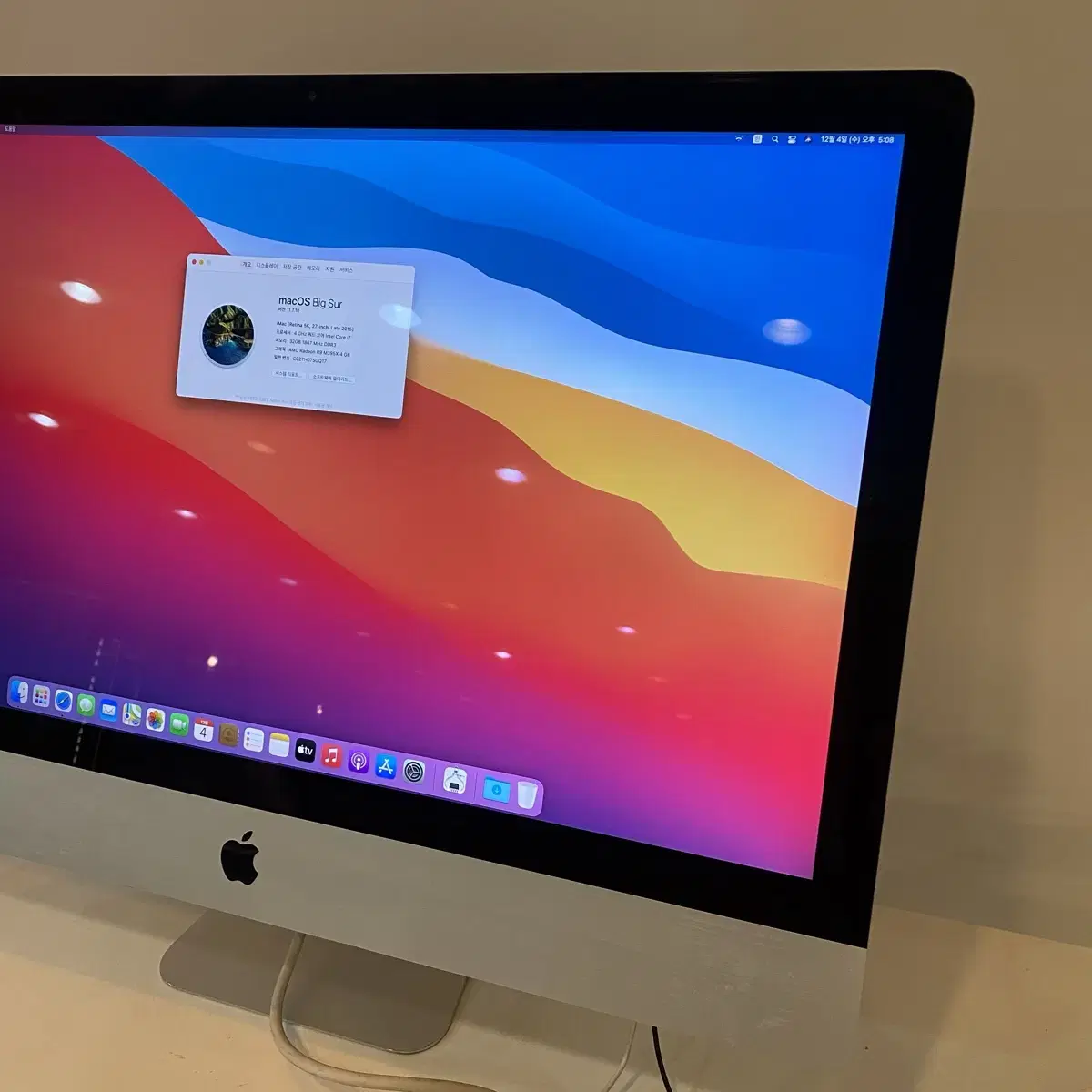 2015Late 아이맥 i7 레티나 27인치 imac