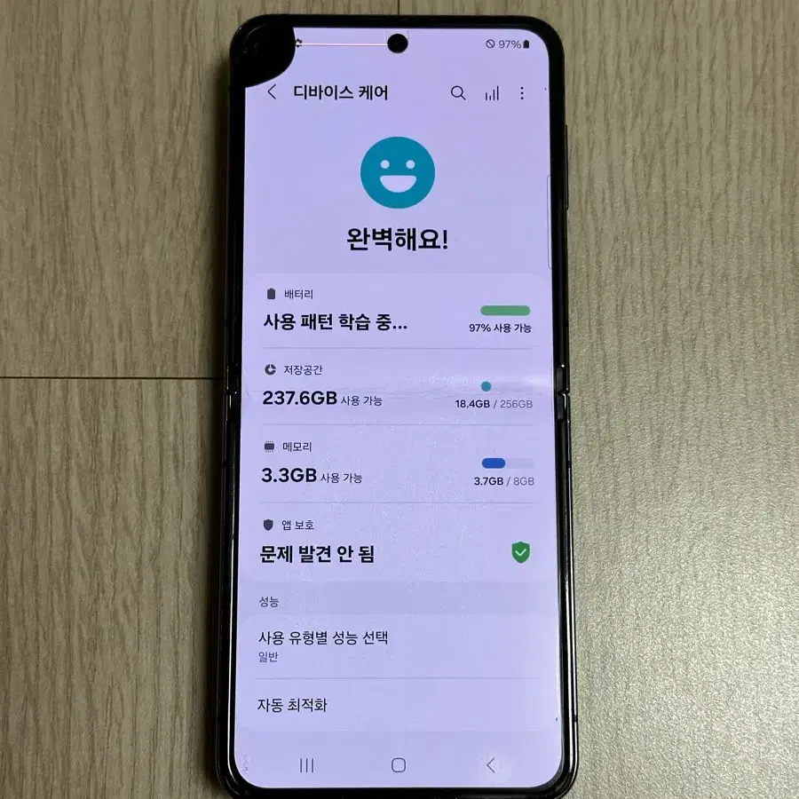 F731 갤럭시Z플립5 그라파이트 256GB