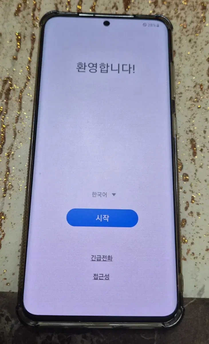 삼성 S20