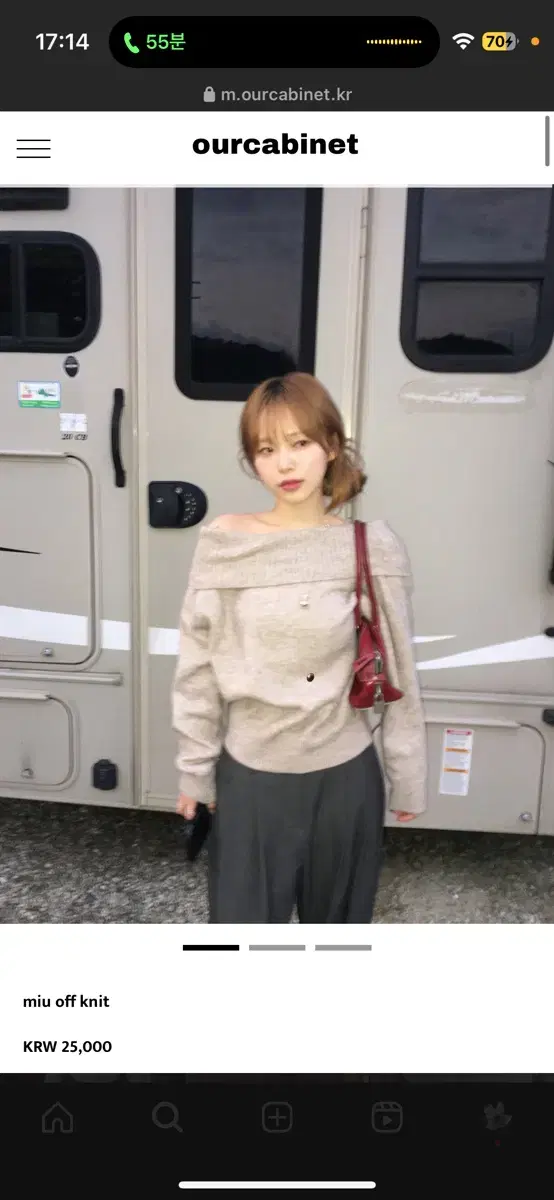 급전)아워캐비넷 miu off knit