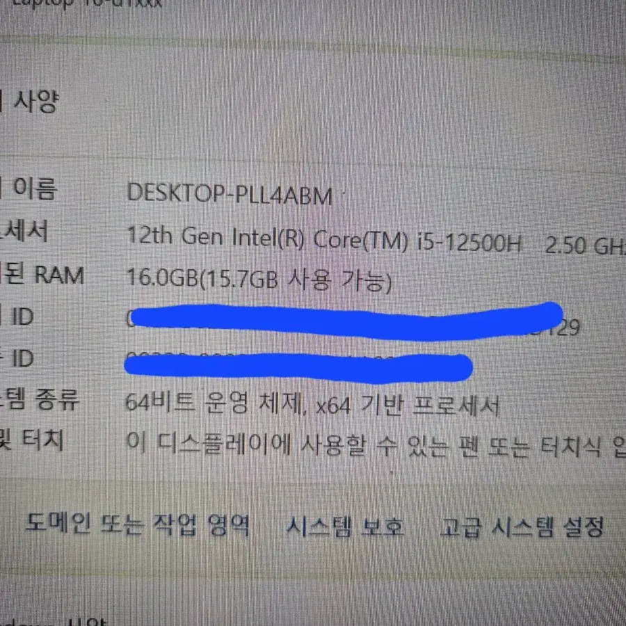 빅터스16 RTX3050 16기가