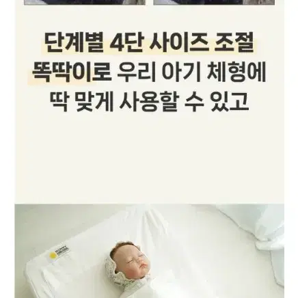 머미쿨쿨 무소음 스와들 스트랩 아기 속싸개 모로반사 방지 M 2개