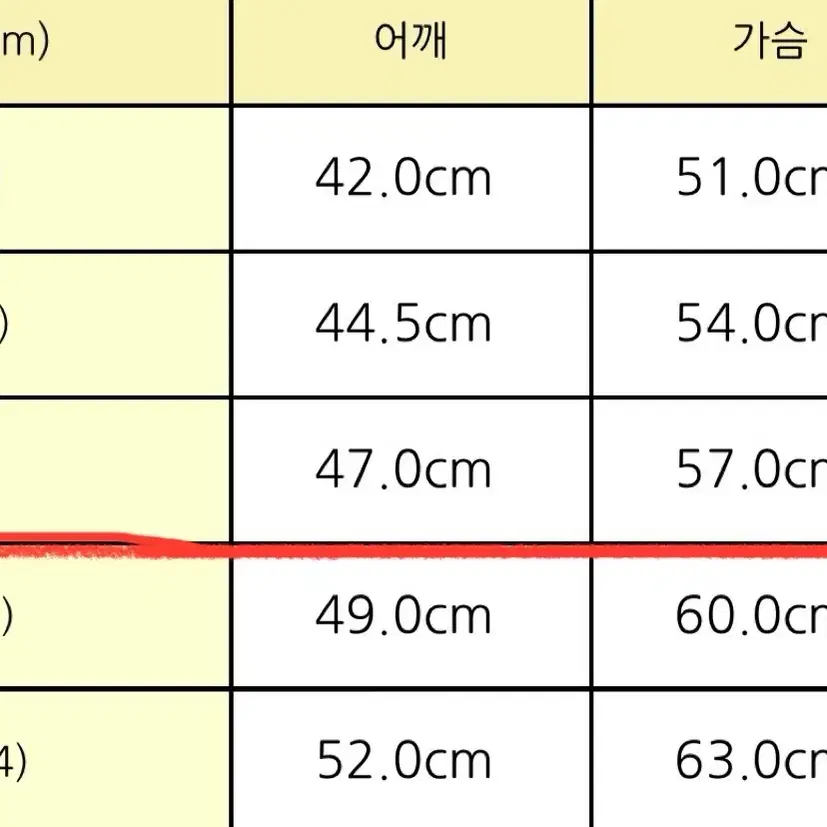 슈가케인 샴브레인 반팔