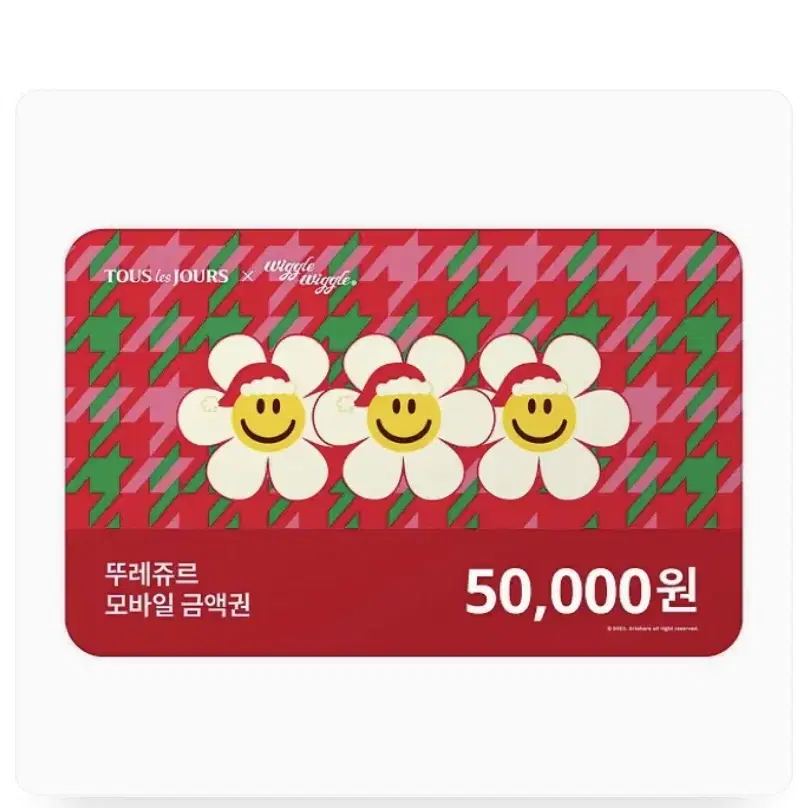 뚜레쥬르 5만원 금액권