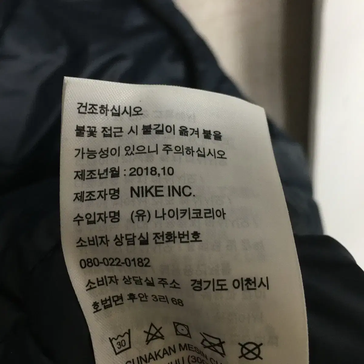 NIKE 나이키 남성 필 패딩 자켓 100