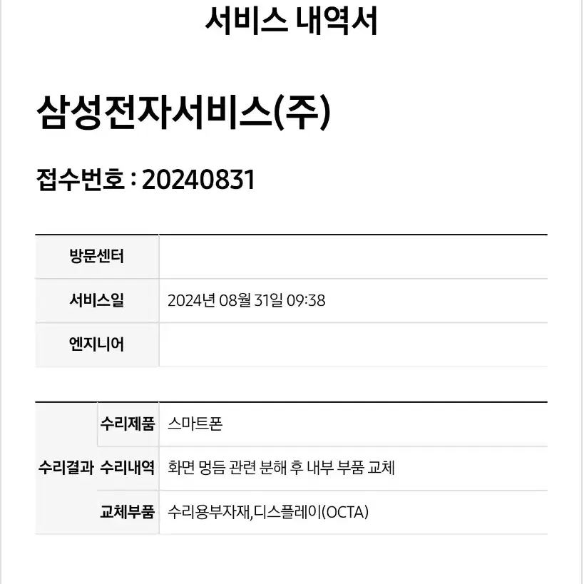 갤럭시 S22 울트라 512기가 판매합니다.