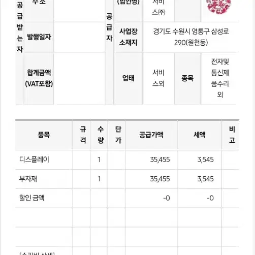 갤럭시 S22 울트라 512기가 판매합니다.