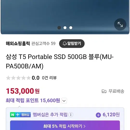 삼성 외장 SSD 500GB